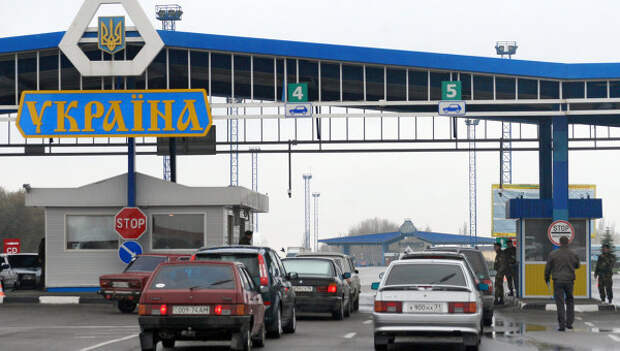 Работа таможенных и пограничных служб Украины