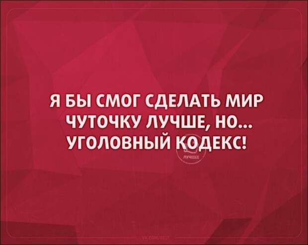 Смешные «Аткрытки»