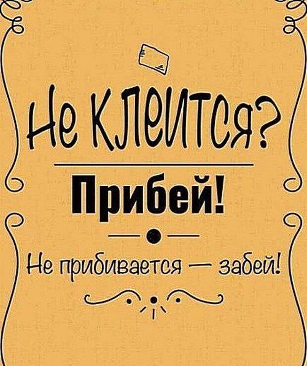 interneta-umnye-mysli-eto-interesno-poznavatelno-kartinki