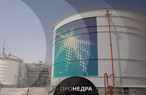 Saudi Aramco повысила отпускные цены на нефть для азиатских покупателей