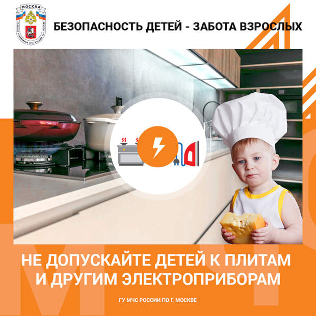 Газ (1)