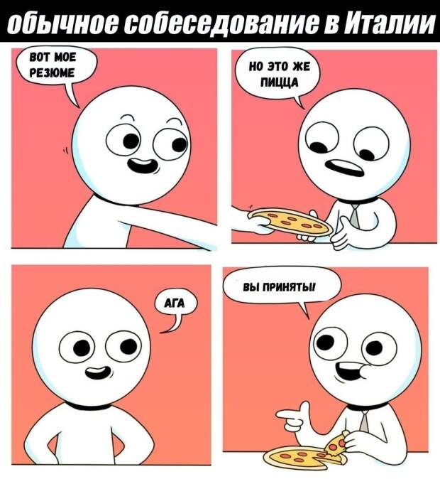 Смешные комиксы