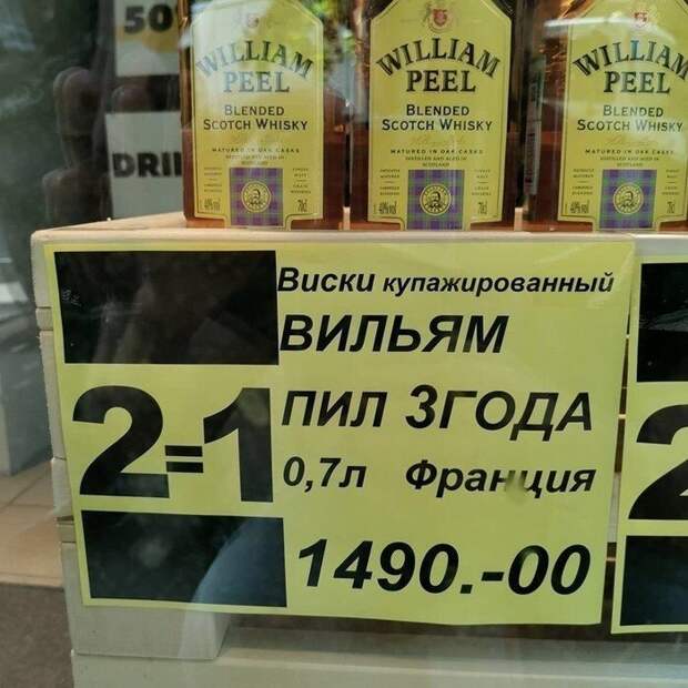 И даже печень не отвалилась?