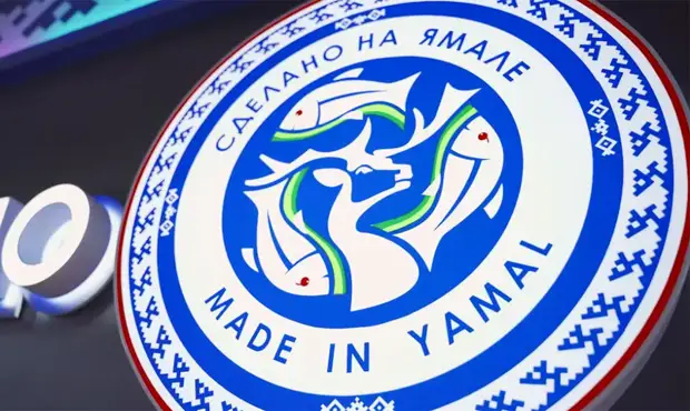 Ямальские предприниматели готовы занять освободившиеся на рынке ниши