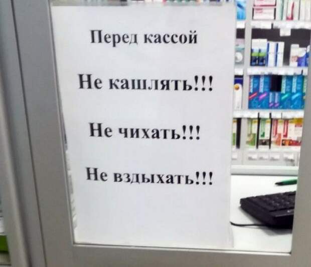 Мастерские объявления, передающие самую суть Мастерские объявления, передающие самую суть