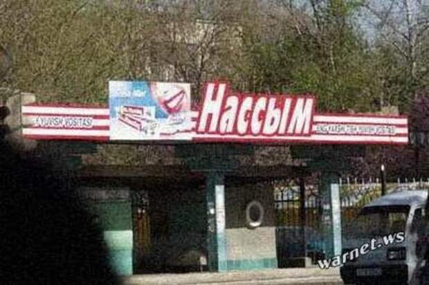Сплошные перлы бывают только в перловой каше и здесь...