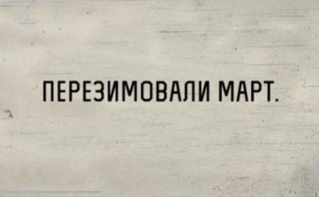 Небольшая порция анекдотов (11 шт)