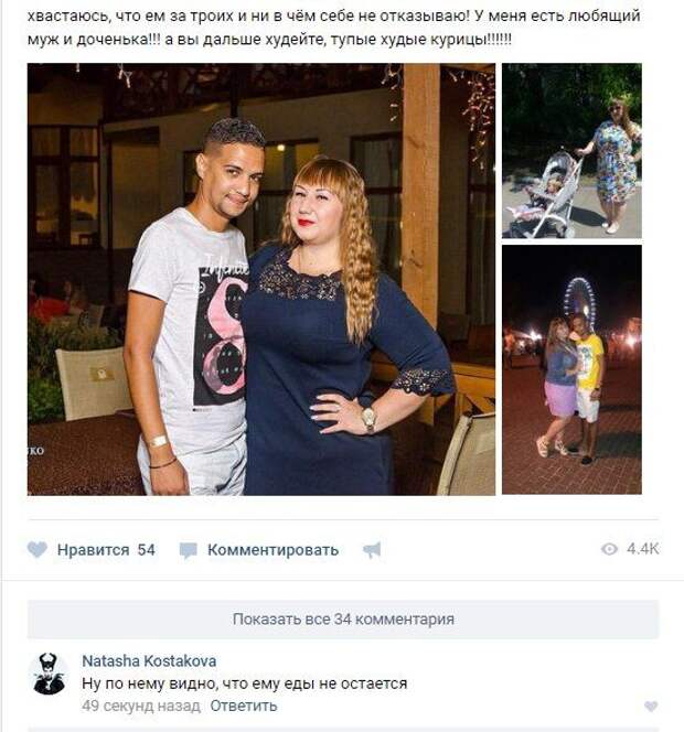 Юмор из соцсетей (20 скриншотов)