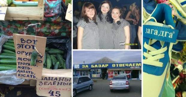 Рынок - это то место, где возможно все