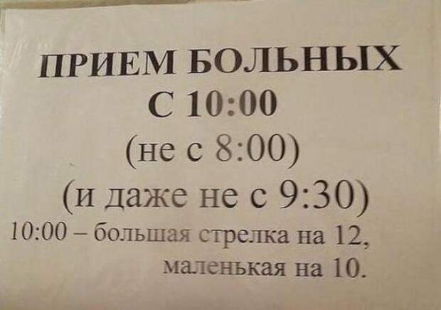 Объявления, мимо которых невозможно пройти.