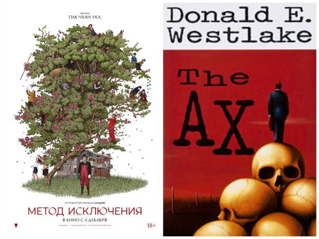 Франкенштейн, обезьяна, авиатор и другие: 10 лучших экранизаций 2025 года
