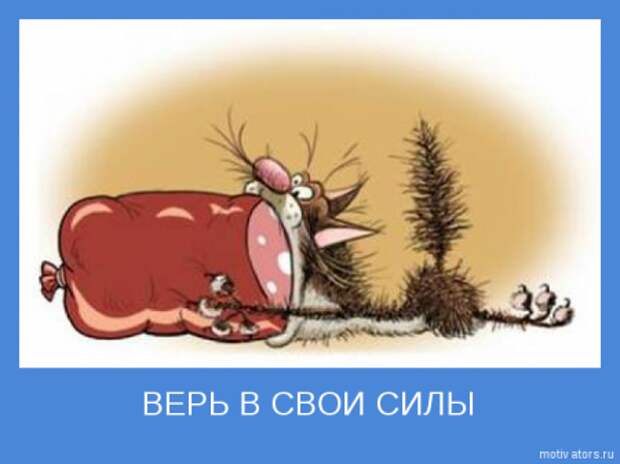 Позитив фото с подписями.