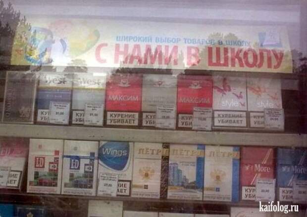 Прикольная Россия - 293 (85 фото)