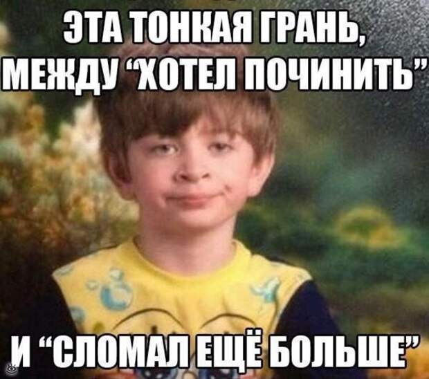 Автомобильные весёлые картинки 15