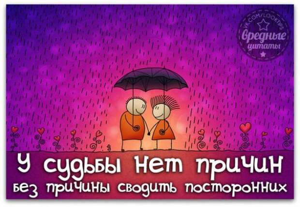 Для хорошего настроения - 4