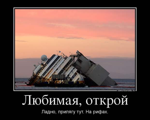 Демотиваторы 