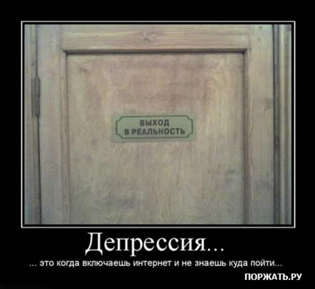 Коллекция демотиваторов