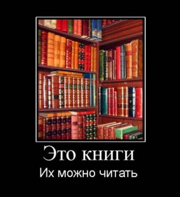 Демотиваторы много, свежие.