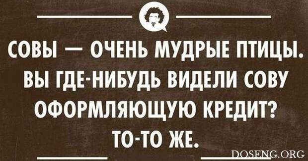 Подборка шуток и приколов