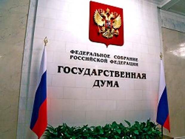 Оппозиция: вопрос доверия