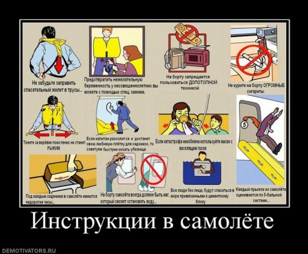 Новый день - у нас новые демотиваторы.