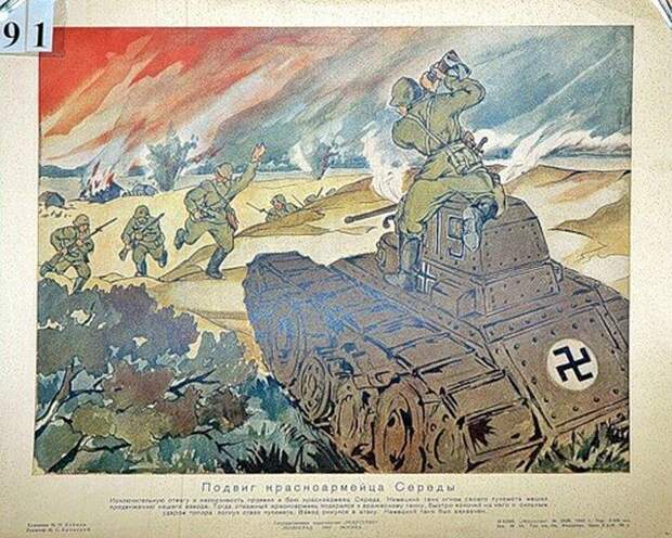 Неравные танковые дуэли. Часть 4. Красноармеец с топором против Pz.38(t) Неравные танковые дуэли. Часть 4. Красноармеец с топором против Pz.38(t)