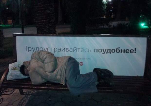 Новые анекдоты онлайн (15 шт)