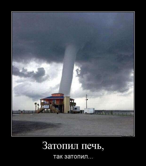 Демотиваторы демотиваторы, прикол, смех, юмор