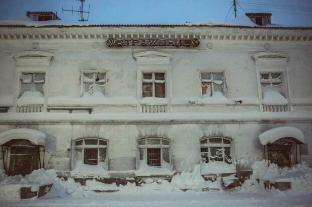 Воркута