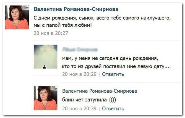 Любимые комментарии из социальных сетей