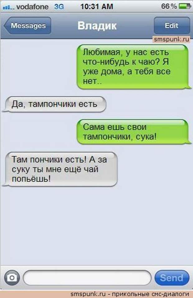 SMS