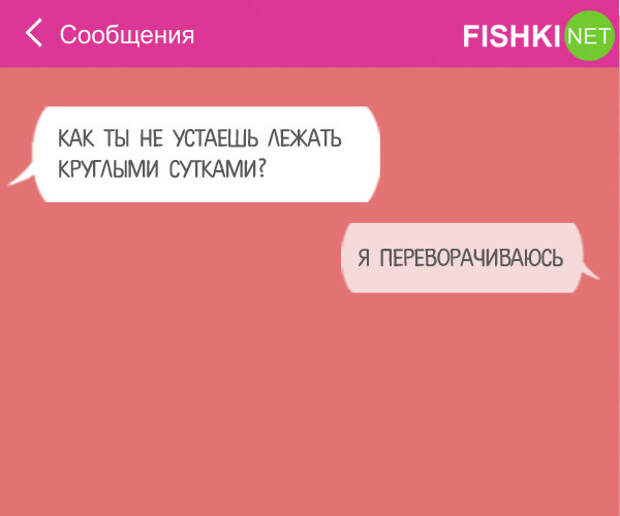 15 СМС, которые могли отправить только настоящие мужчины 15 СМС, которые могли отправить только настоящие мужчины мужчины, смс, юмор