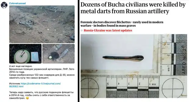 Минобороны РФ объяснило, почему статья The Guardian о Буче фейк