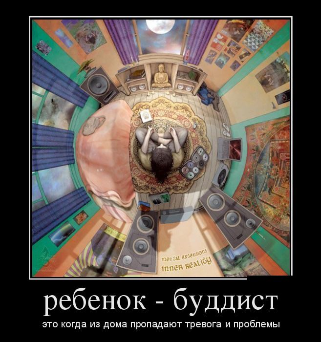 Демотиваторы №1114 (30 фото)