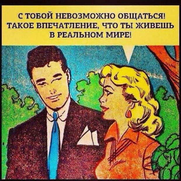 Прикольные картинки, ржака (46 шт)