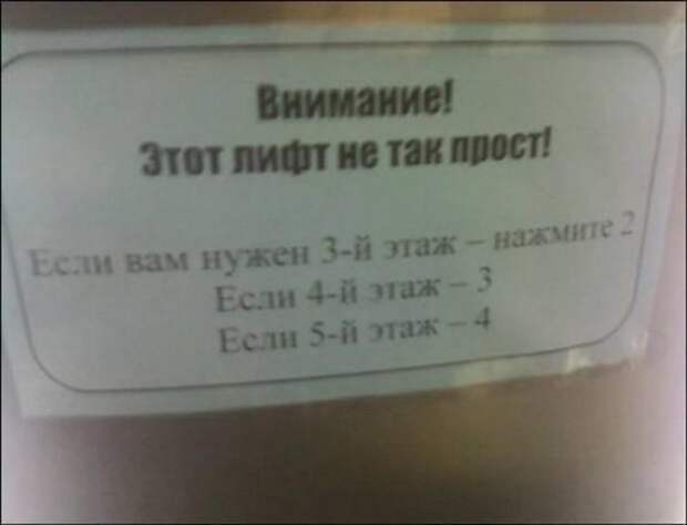 Смешные объявления и вывески (12 фото)