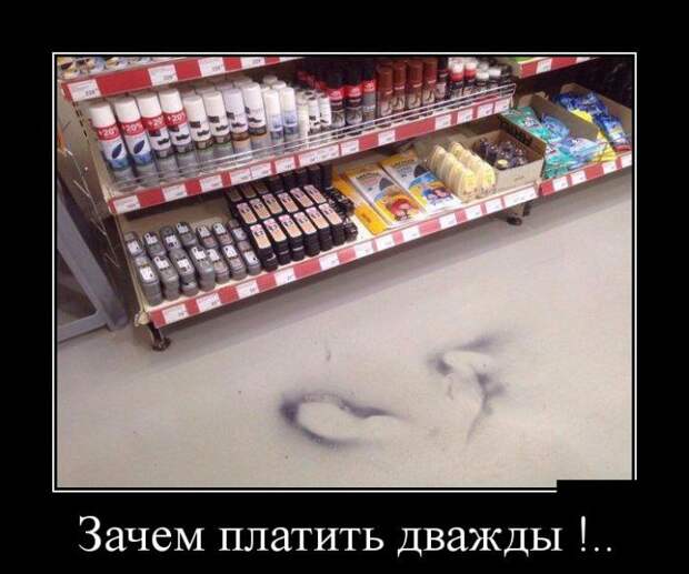 Подборка  демотиваторов демотиваторы, юмор