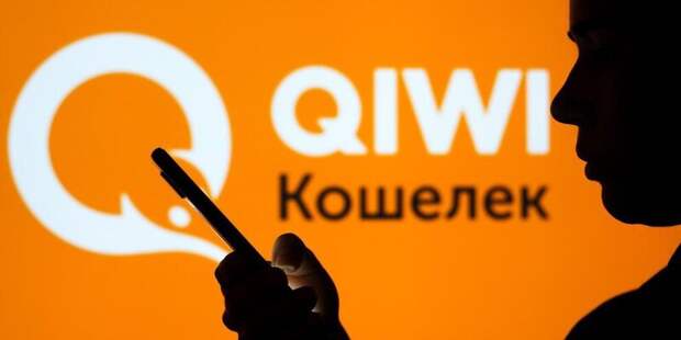 Qiwi спрогнозировала убыток в 22 млрд рублей из-за продажи российских активов