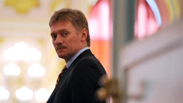 Пресс-секретарь президента РФ Дмитрий Песков. Архивное фото