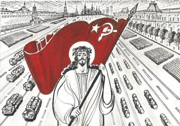 Коммунизм, православный социализм и церковь