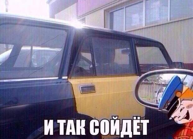 Подборка автоприколов. Часть 218 авто, автоприколы, приколы