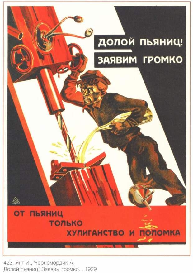 100 лет прошло, а проблемы все так же актуальны