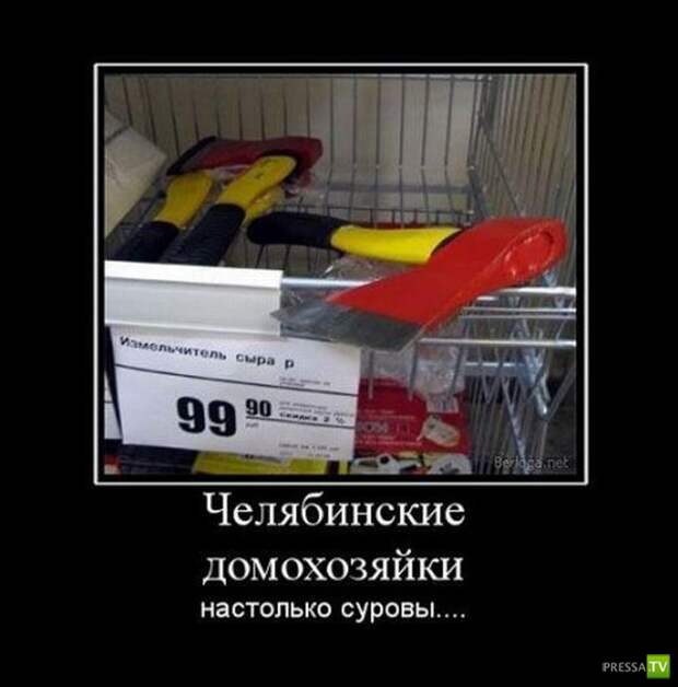 Подборка Демотиваторов Часть 13 (74 фото)