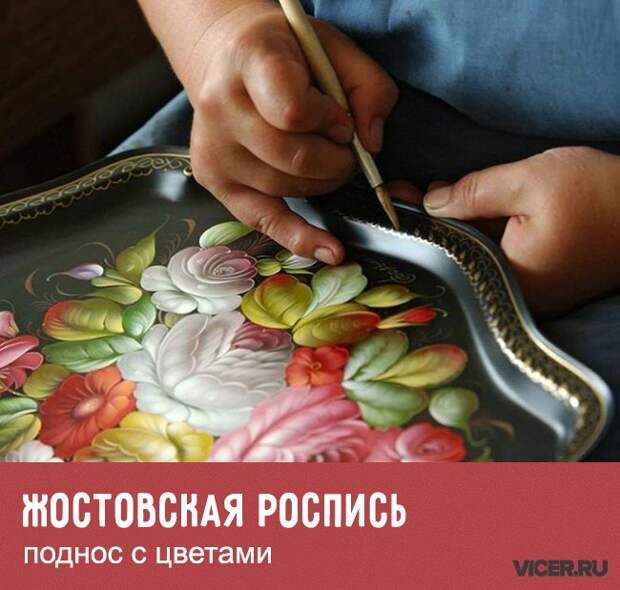 гид по русским народным промыслам