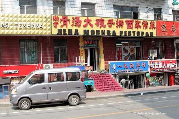 chinasigns08 Великой китайских вывески пост
