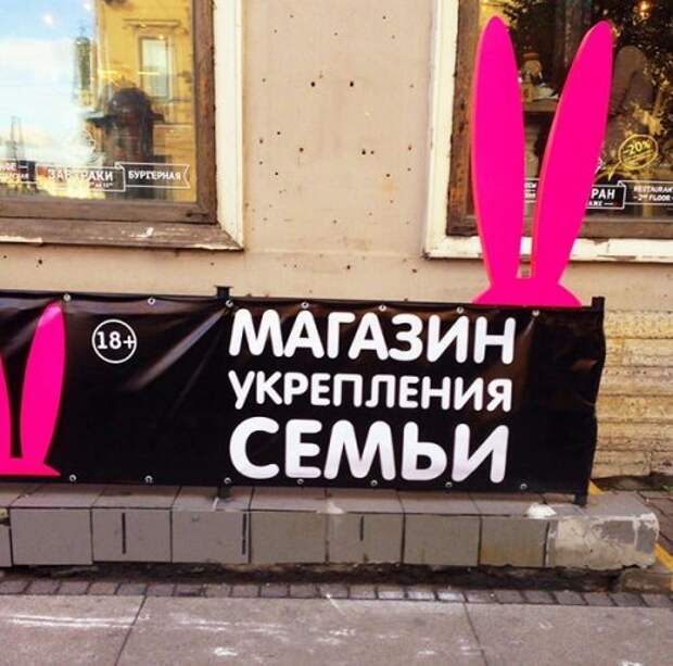 Смешные объявления, вывески и реклама (17 фото)