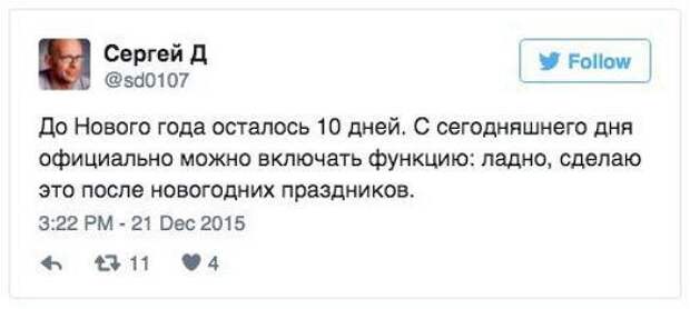 Забавная переписка из соцсетей