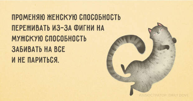 открытки, заряженные сарказмом (12)