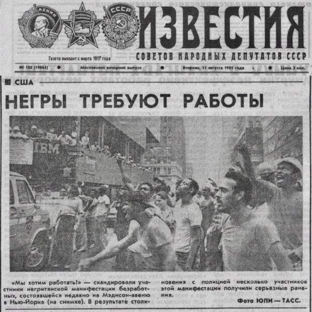 Архивные снимки из 90-х Архивные снимки из 90-х