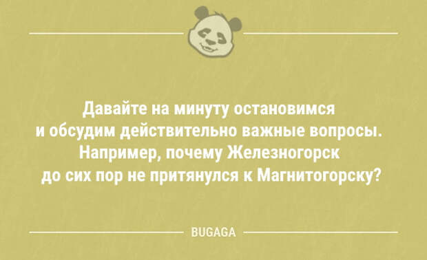 Немного смешных анекдотов (11 шт)